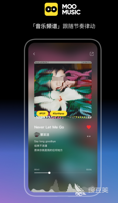 音乐适配app有哪些 音乐适配软件合集