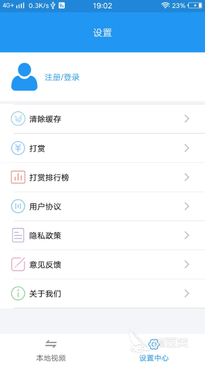 搜剧app有哪些 好用的看剧APP推荐