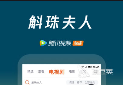 搜剧app有哪些 好用的看剧APP推荐