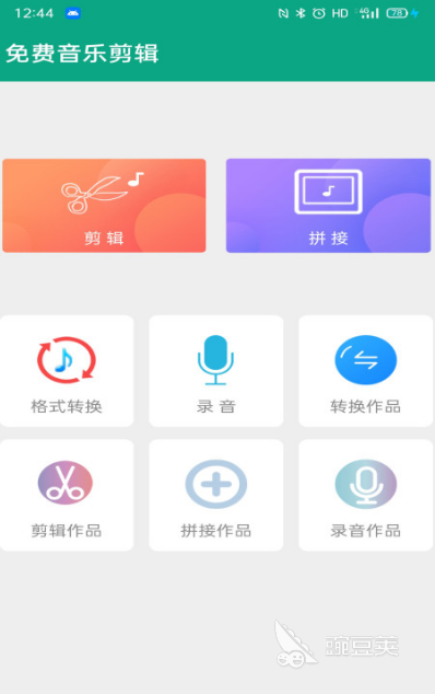 音乐适配app有哪些 音乐适配软件合集