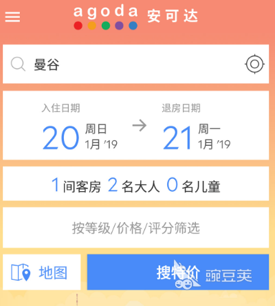 查酒店住宿用什么软件 酒店住宿查询app大全