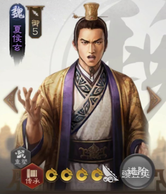 三国志战棋版夏侯玄怎么样 夏侯玄强度分析