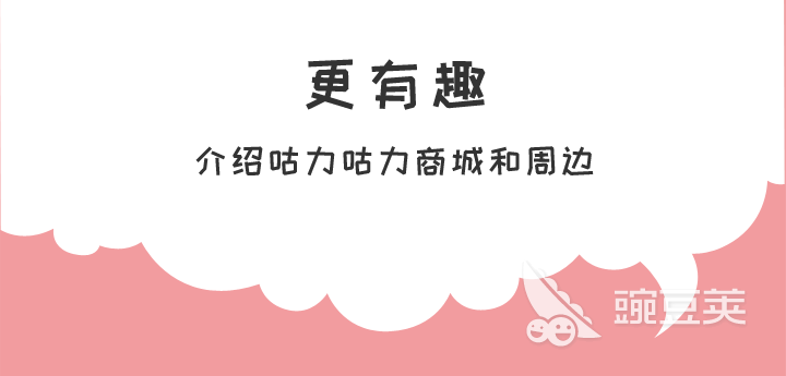 儿童学说话的启蒙软件哪个好用 儿童学说话的启蒙软件排行榜