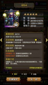 《我叫MT online》如何轻松通关祖安中层[多图]