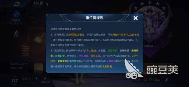 王者荣耀的铭文碎片怎么获得？几种快速收集铭文碎片的方法