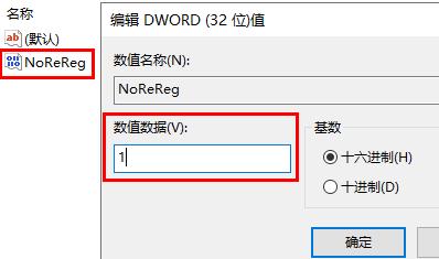 office2010每次打开都要配置进度解决方法