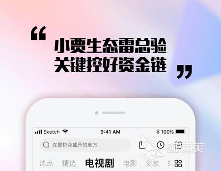 能看美剧的app有哪些2022 看美剧的视频软件推荐