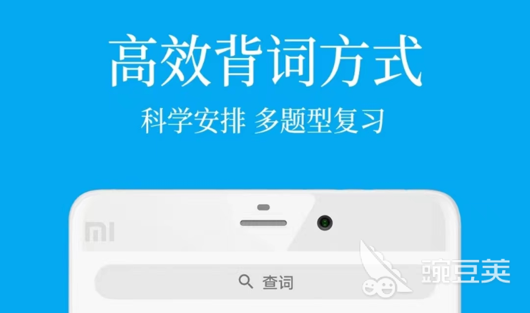 学习日语什么软件好2022 有哪些软件能学习日语