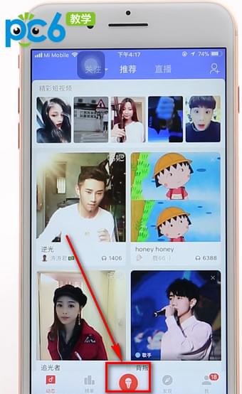 唱吧怎么清唱录音