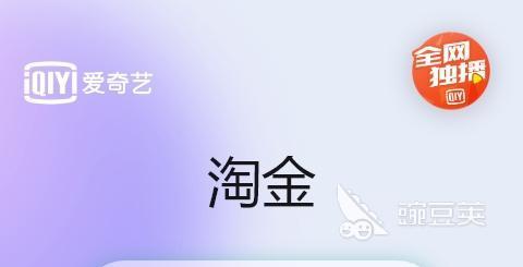 能看美剧的app有哪些2022 看美剧的视频软件推荐