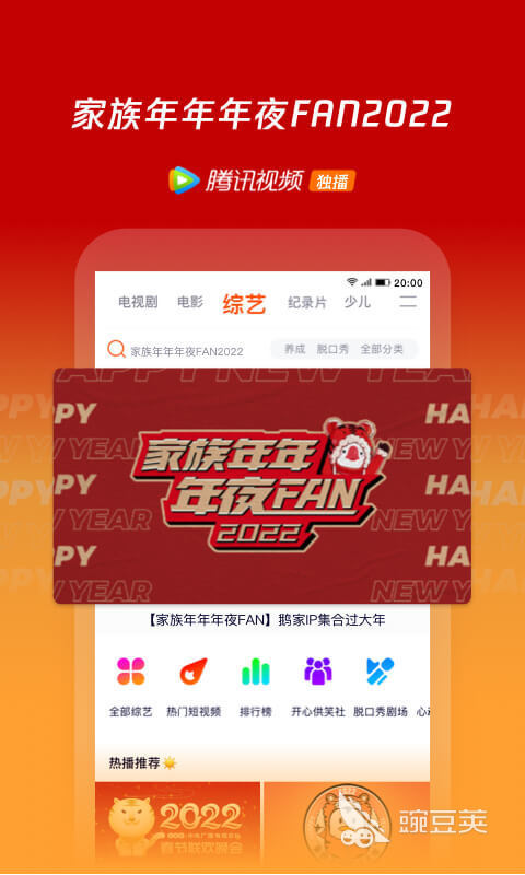 能看美剧的app有哪些2022 看美剧的视频软件推荐