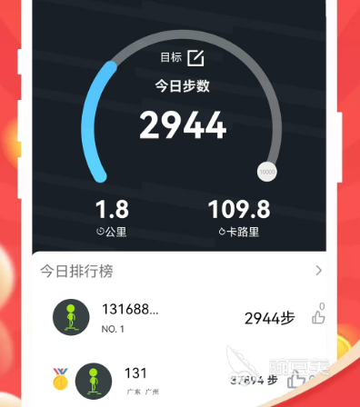 跑步软件记录路程app哪个好用 跑步记录软件合集