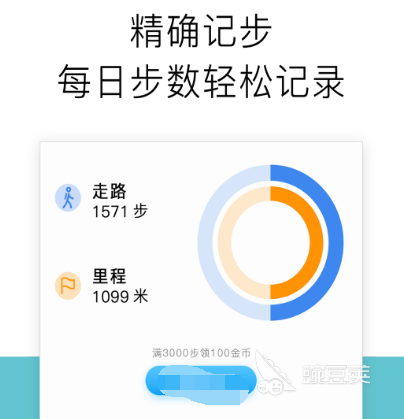 跑步软件记录路程app哪个好用 跑步记录软件合集