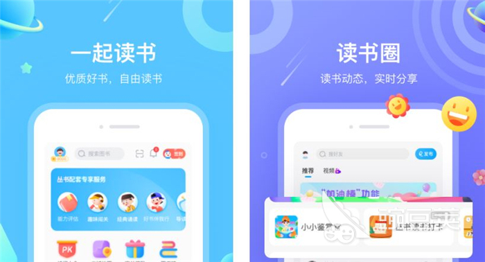 提高孩子阅读能力的app大全2022 可以培养孩子阅读能力的app有哪些