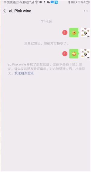 怎么知道微信好友把我删除与拉黑