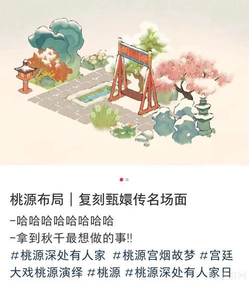 上线两年仍高分，凭借一次联动，腾讯这款游戏再出圈