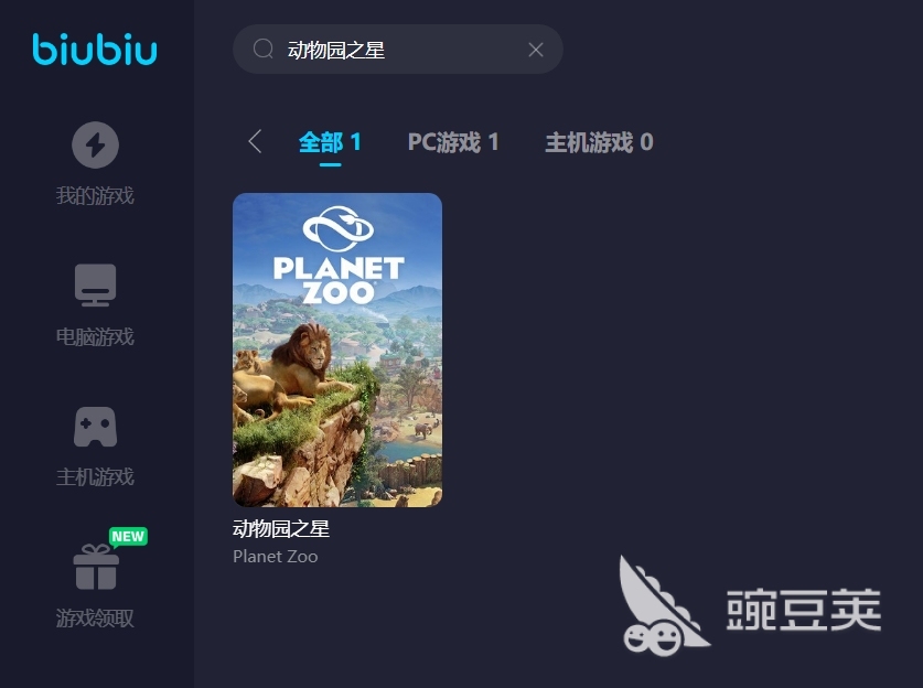 动物园之星白化动物怎么培育 动物园之星白化动物培育攻略