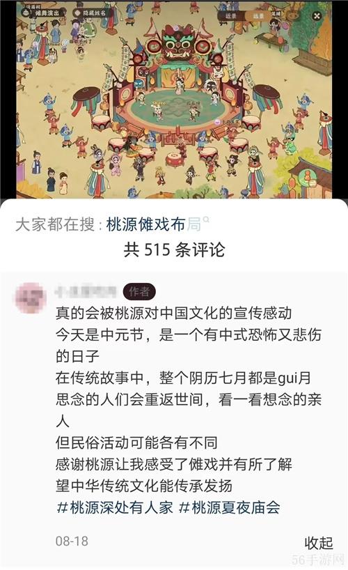 上线两年仍高分，凭借一次联动，腾讯这款游戏再出圈