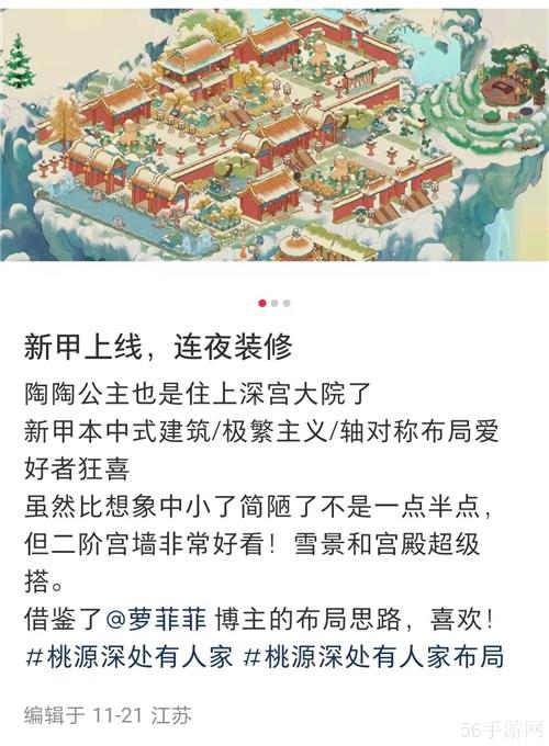 上线两年仍高分，凭借一次联动，腾讯这款游戏再出圈