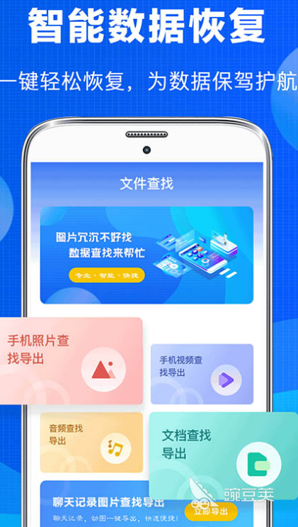 照片模糊用什么软件修复 修复模糊照片的app合集