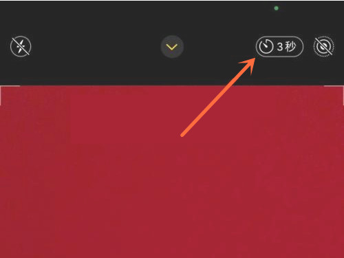 iphone13相机延迟拍摄怎么关闭