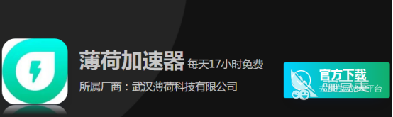 彩虹六号加速器排行榜推荐 彩虹六号加速器有什么稳定的推荐