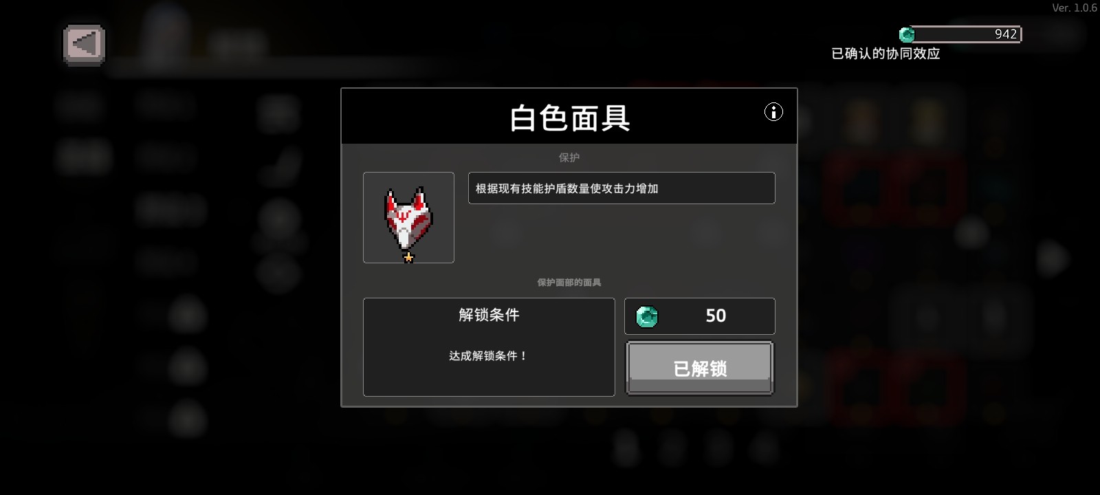 无限深渊神枪手无人机高攻攻略