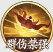 西游笔绘西行唐玄奘值得培养吗