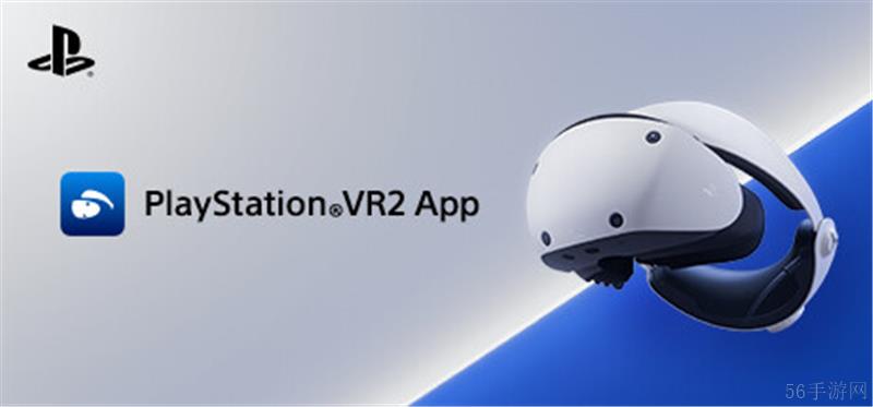 VR2 App头显应用将于8月6日发行