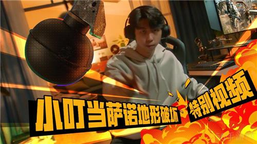 PUBG推出萨诺地形破坏功能，小叮当联名皮肤火热售卖中！