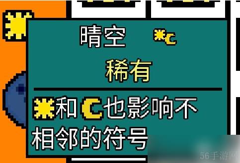 幸运房东攻略 幸运房东卡组构建攻略