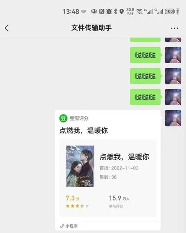 微信键盘app智能推荐是什么-微信键盘智能推荐有什么用