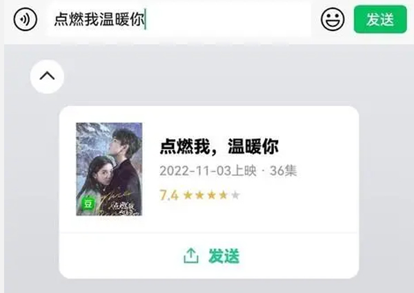 微信键盘app智能推荐是什么-微信键盘智能推荐有什么用