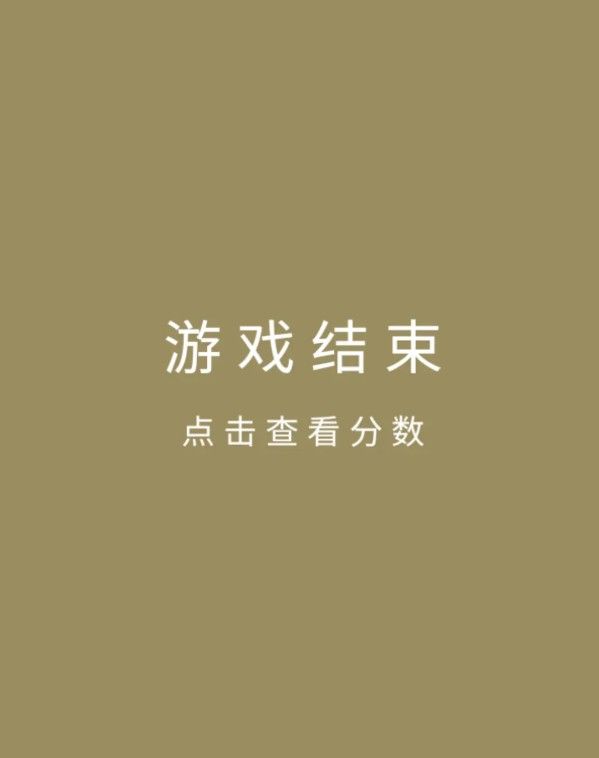 合成大西瓜攻略大全：游戏技巧高分通关攻略[多图]