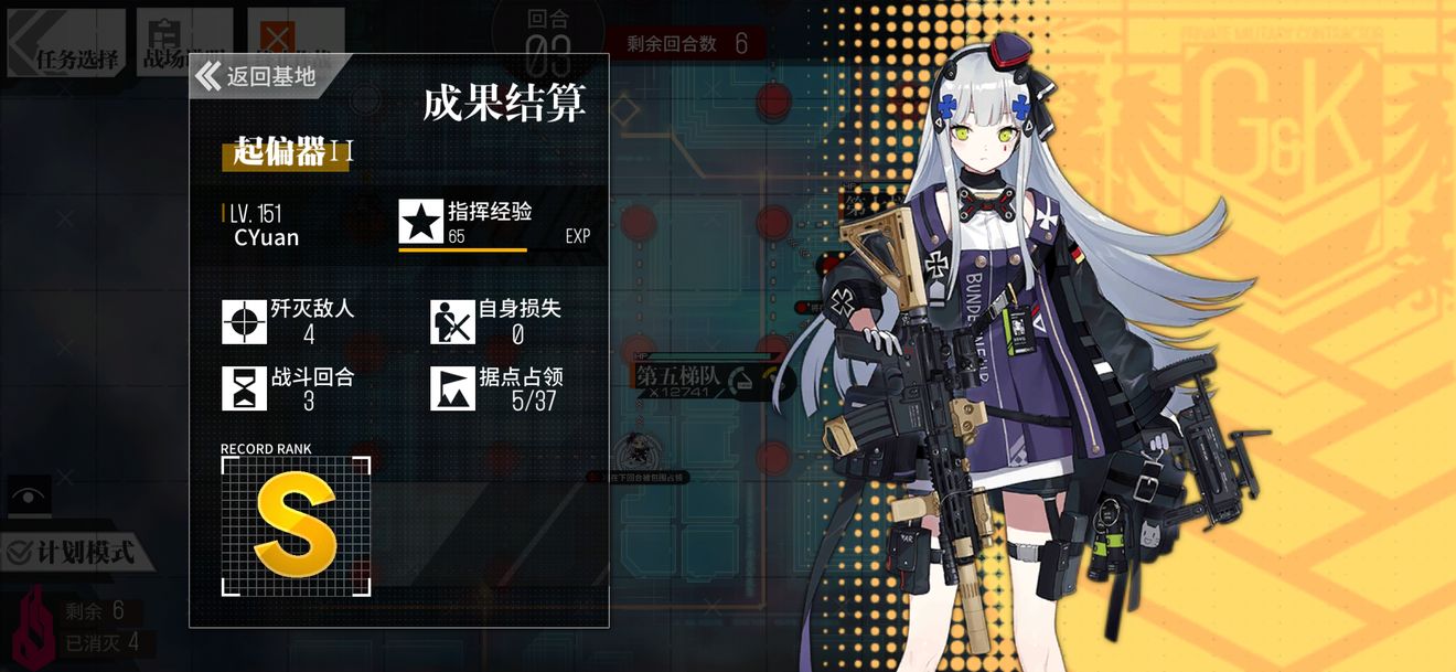 少女前线起偏器2通关攻略