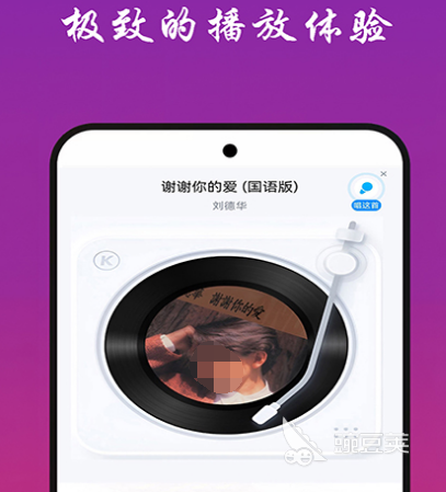 听曲子识别歌名的软件有哪些 听歌识曲app大全