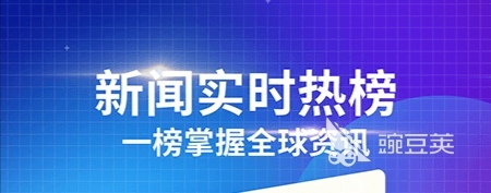 没有广告的新闻app有哪些2022 没有广告的新闻APP榜行榜