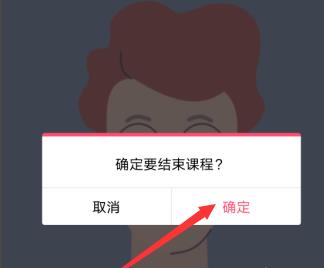 qq群课堂在线时长查看方法