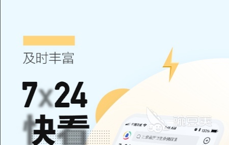 没有广告的新闻app有哪些2022 没有广告的新闻APP榜行榜