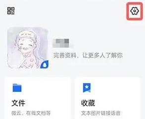 手机tim能不能授权游戏