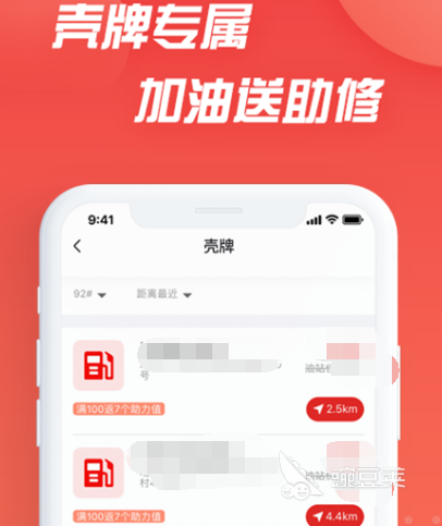 高清行车记录仪app有哪些 高清行车记录仪软件合集