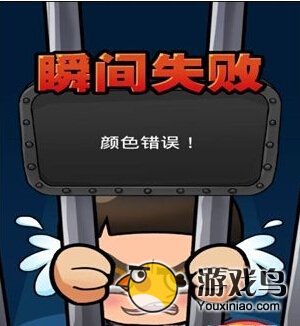 史上最牛的游戏3第1-5关攻略S级过关教程[多图]