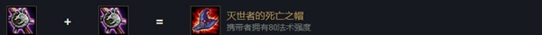 云顶之弈光辉女郎拉克丝出装、技能、羁绊介绍