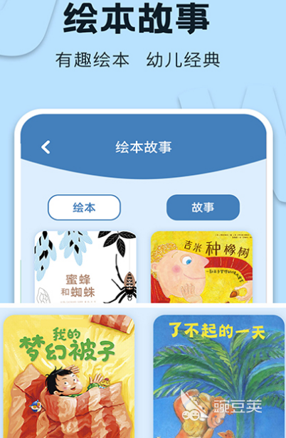 幼儿认字哪个软件好用 实用的幼儿认字app推荐