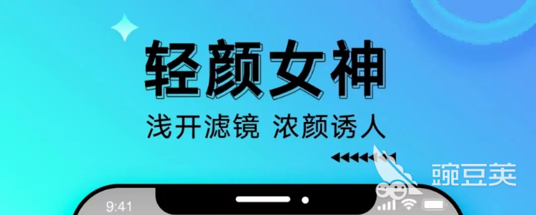 十大直播软件排行榜2022 直播软件前十名