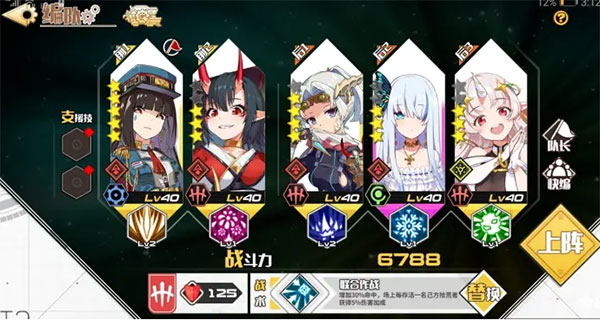 《拂晓的拾荒团》3-8攻略