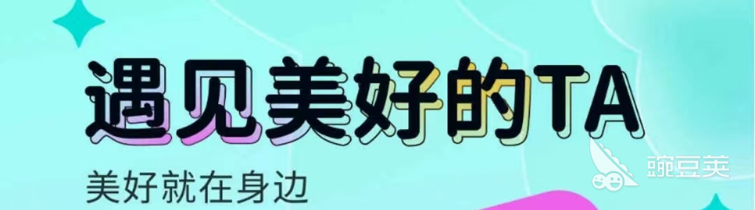 十大直播软件排行榜2022 直播软件前十名