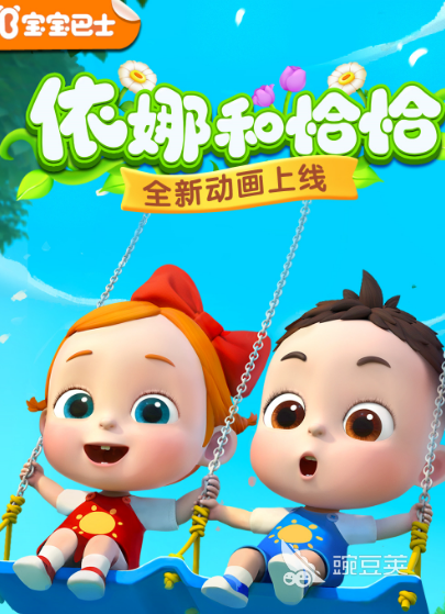 幼儿认字哪个软件好用 实用的幼儿认字app推荐