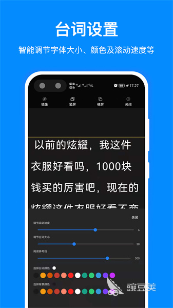 自学播音app哪个更好2022 自学播音的app排行榜