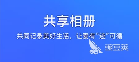 专门存宝宝照片的软件有哪些2022 方便存储宝宝照片的APP合集